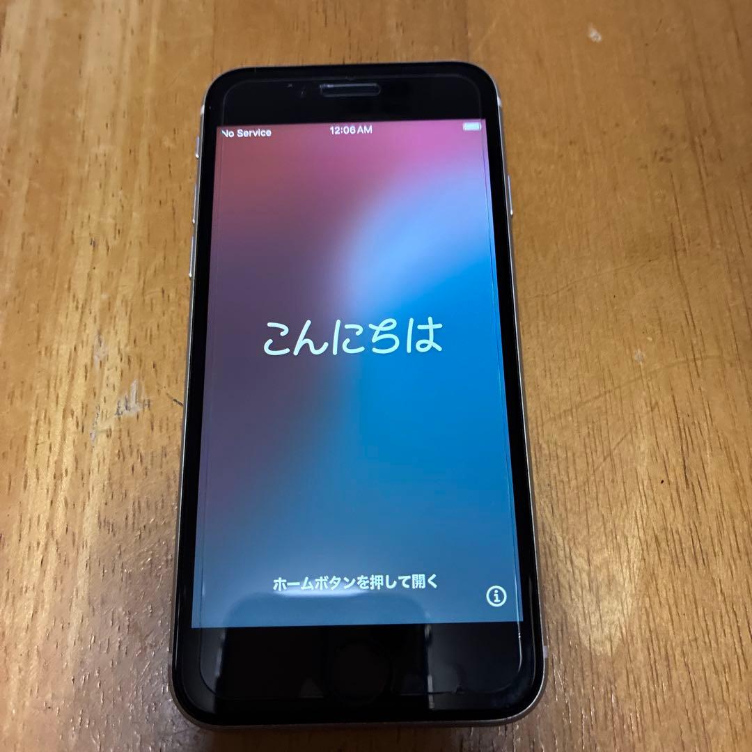 Apple iPhone SE 第二世代(ホワイト) 本体 128GB