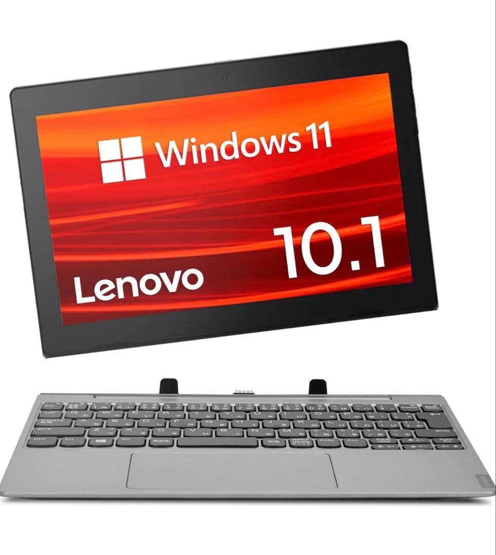 Lenovo Windows 11 タブレット 10.1インチ キーボード付き