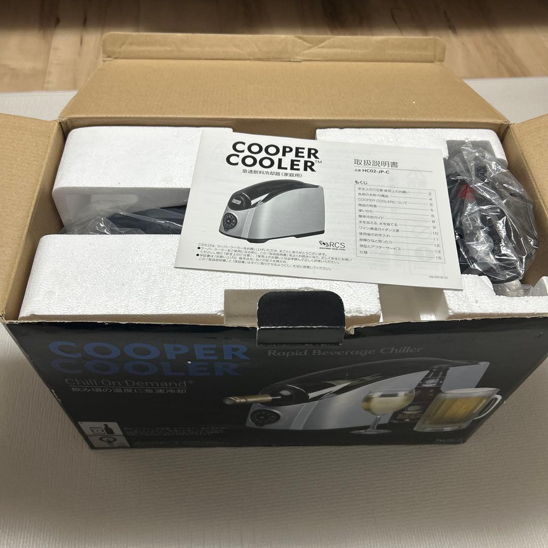 RCS COOPER COOLER クーパークーラー
