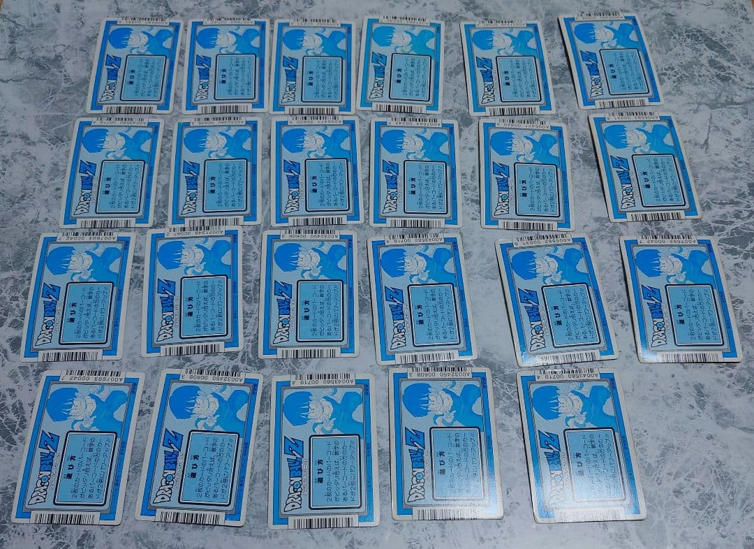 ドラゴンボール カードダス アマダ 23枚