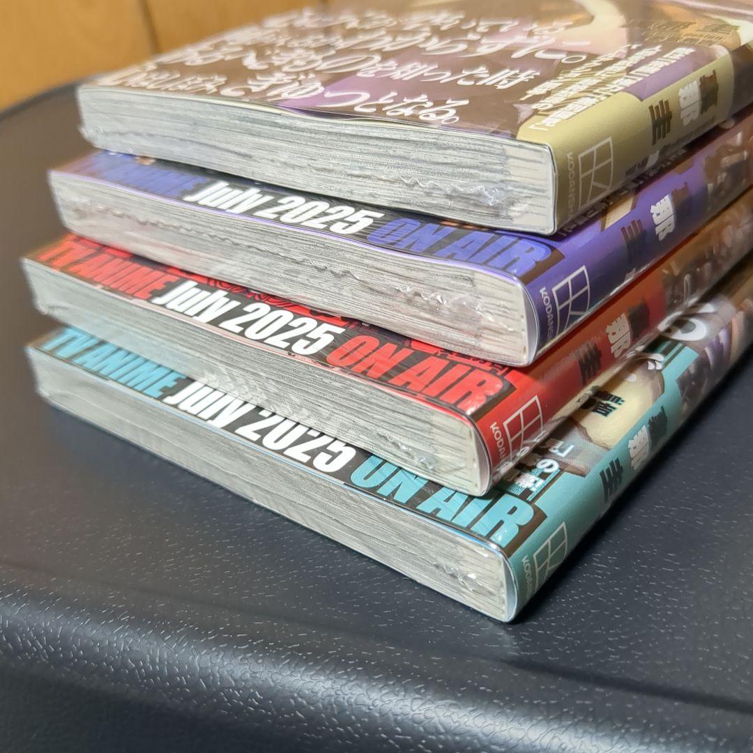 ガチアクタ　1～17巻　シュリンク付き　全巻セット　未開封