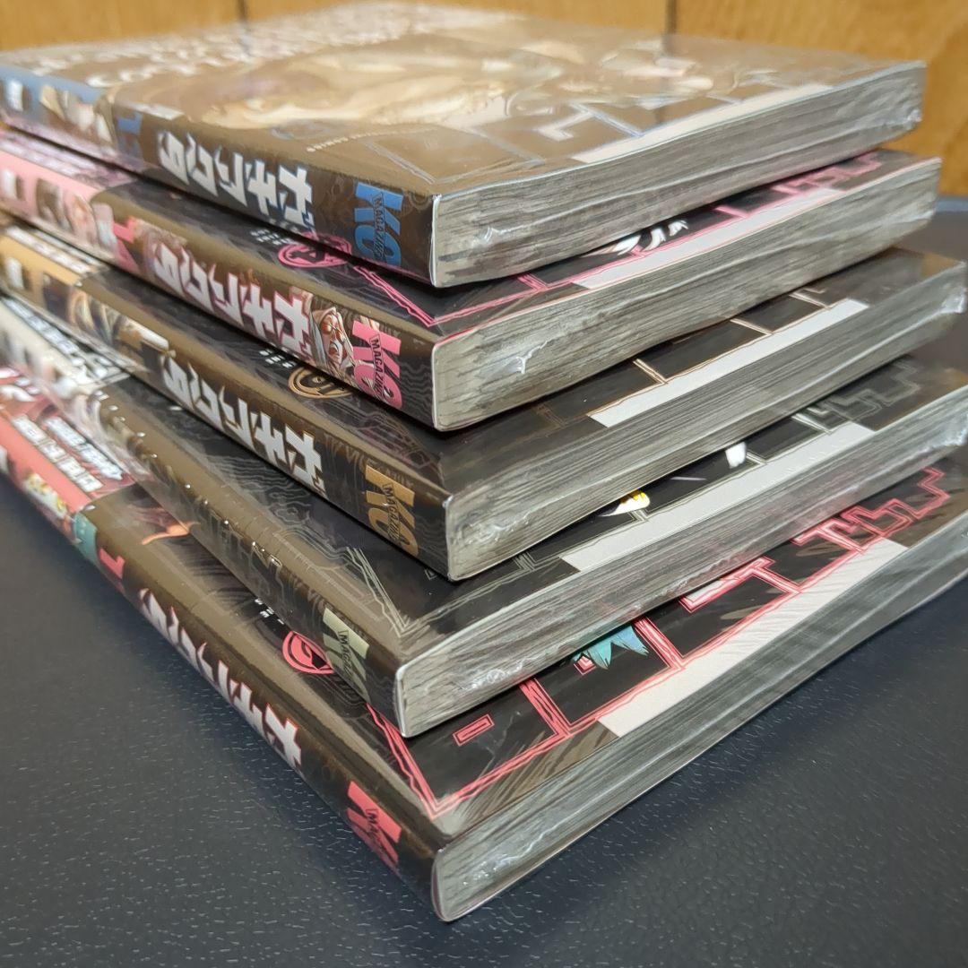 ガチアクタ　1～17巻　シュリンク付き　全巻セット　未開封