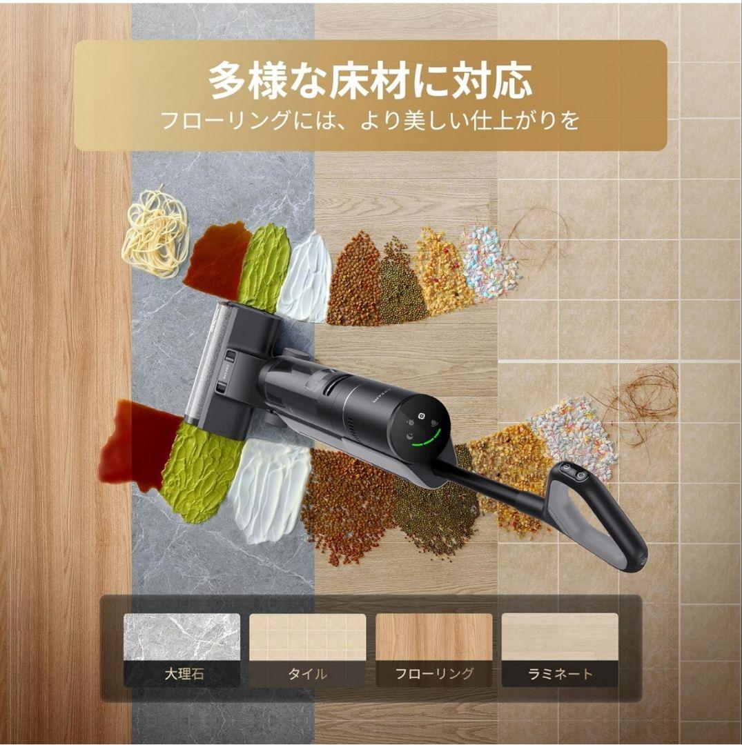 【最低価格】dreame G10 乾湿両用 コードレス スティック 掃除機