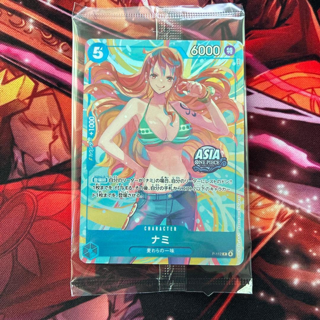 ［ゲリラ出品］ナミ　プロモ　アジア　asia ミニ缶　未開封　2枚 3