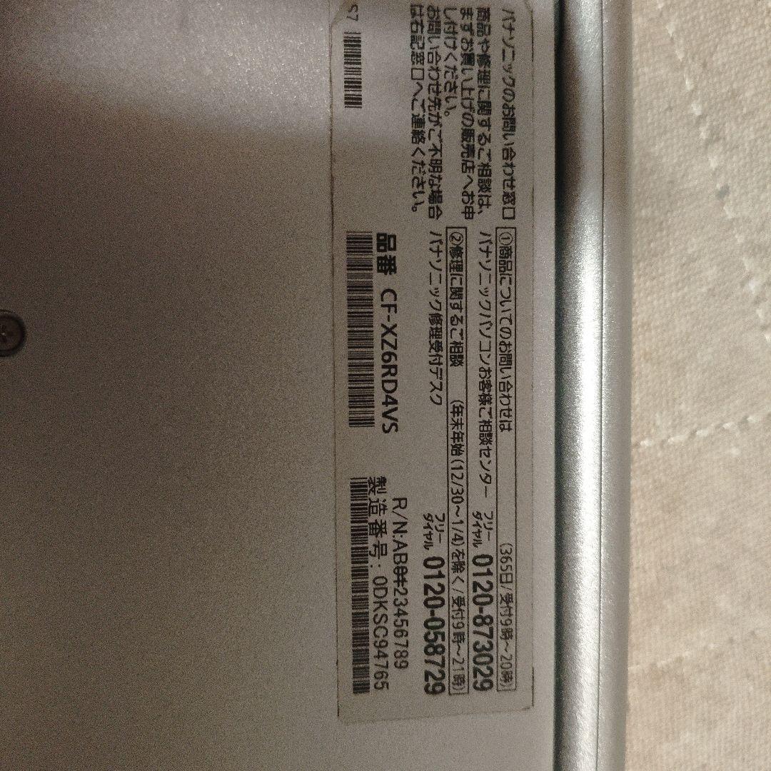 l*h様 Panasonic Let’s note CF-XZ6RD4VS