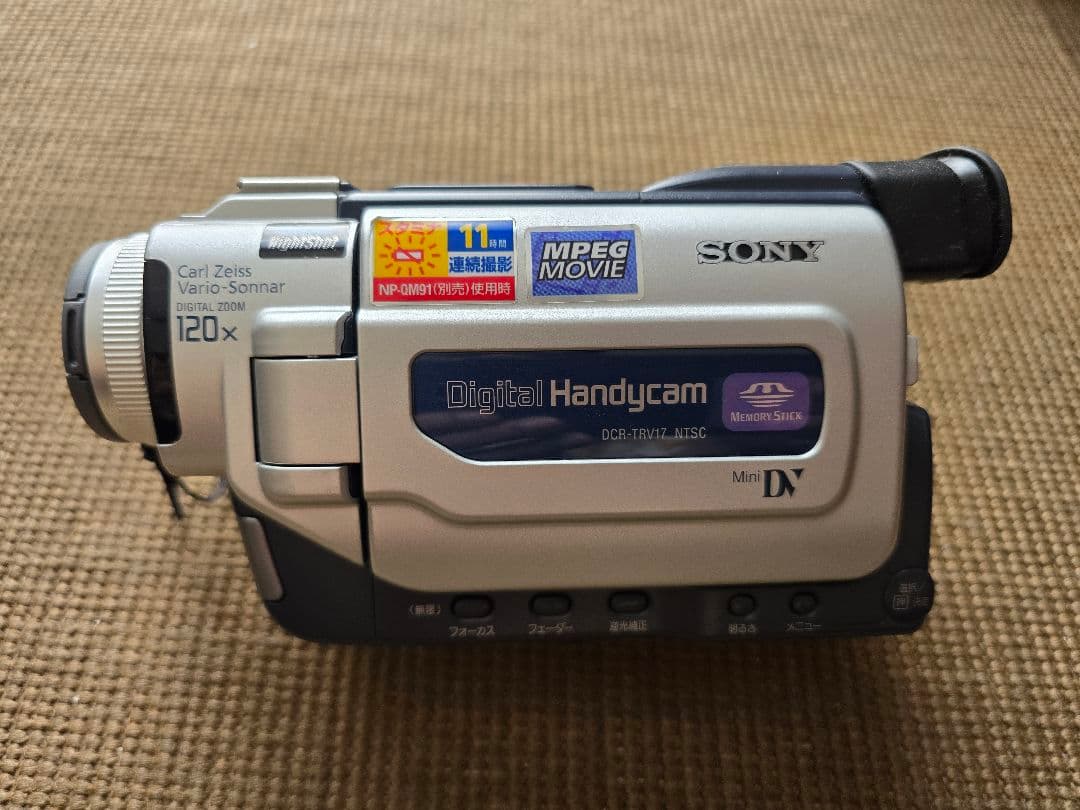 Sony DCR-TRV17 MiniDVビデオカメラ