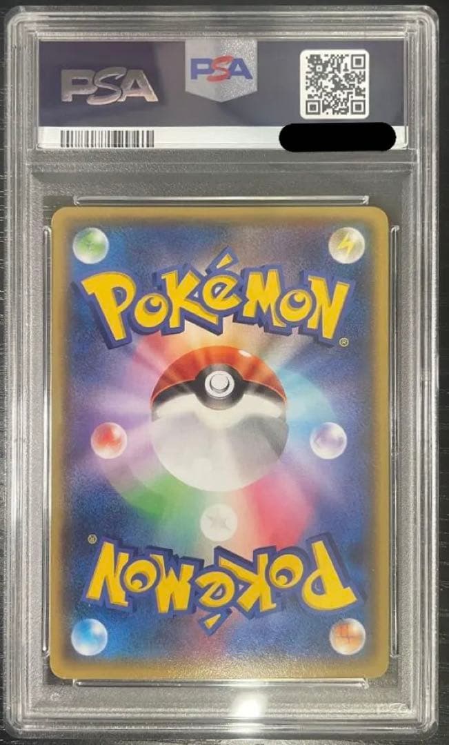 ポケモンカード PSA7 マグマ団のグラードンEX