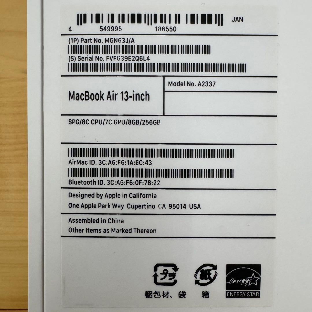 【美品】Apple MacBook Air A2337