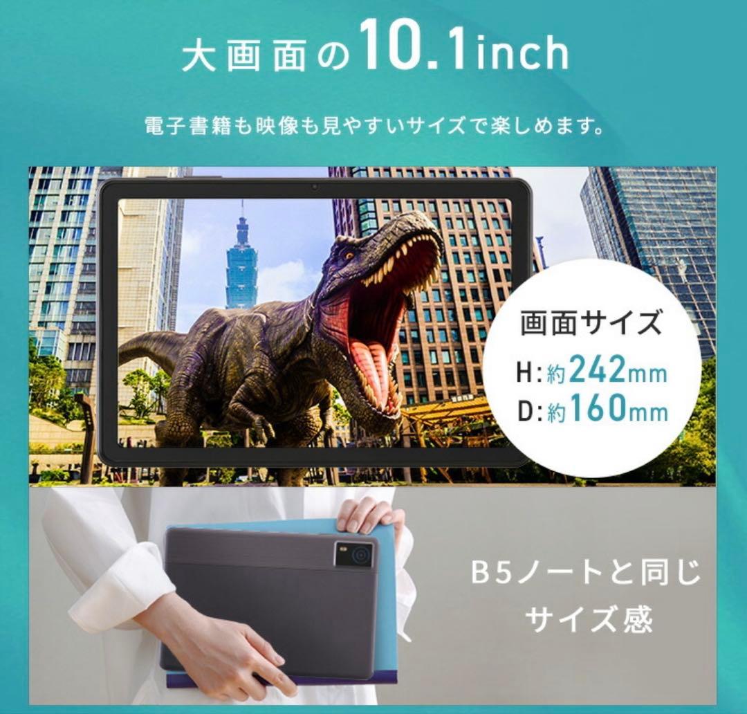 タブレット Android15 10.1インチ アイリスオーヤマ