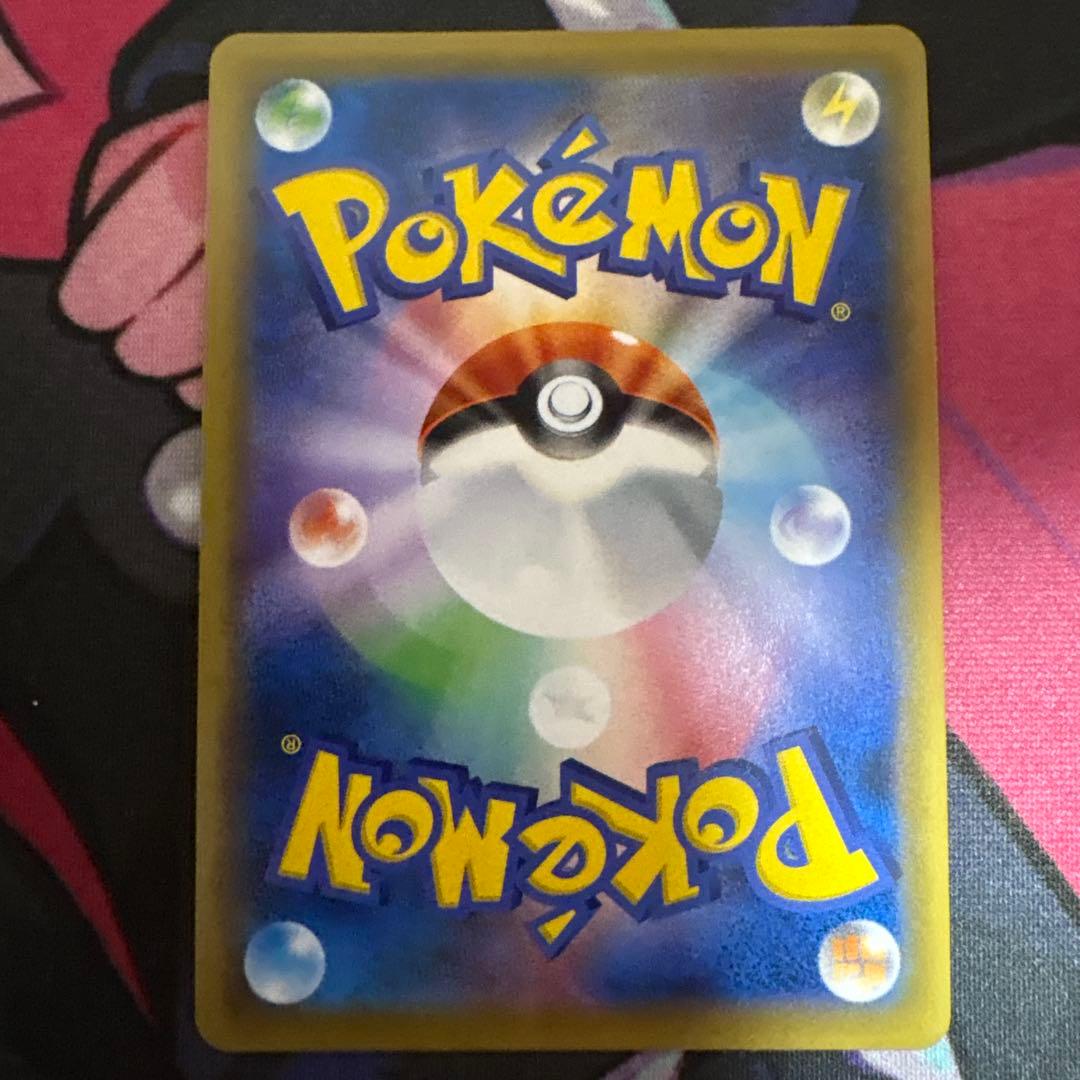 ポッチャマ【CHR】{052/049} [sm11b]