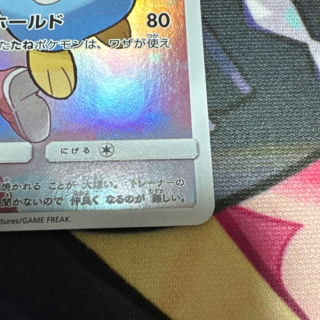 ポッチャマ【CHR】{052/049} [sm11b]