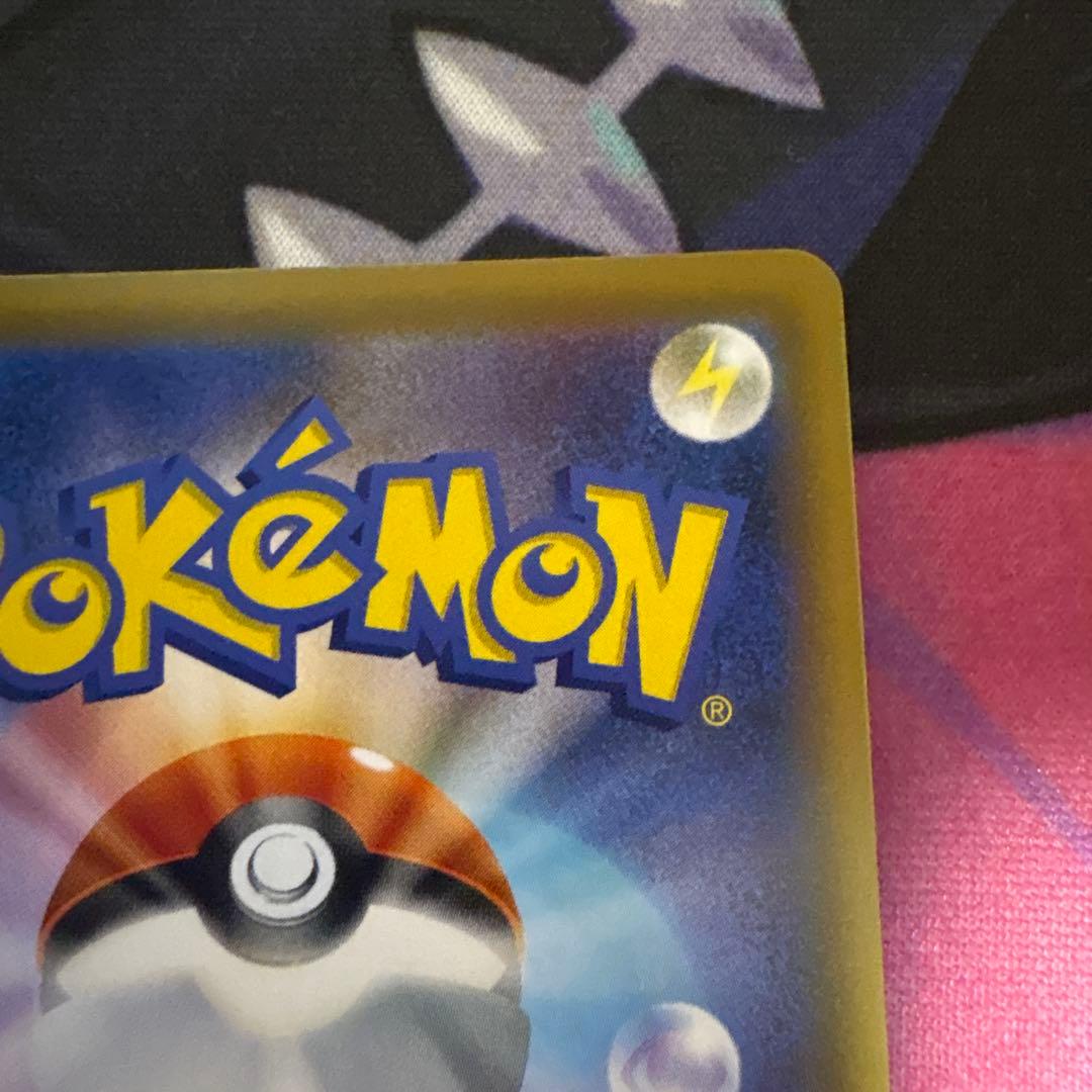 ポッチャマ【CHR】{052/049} [sm11b]