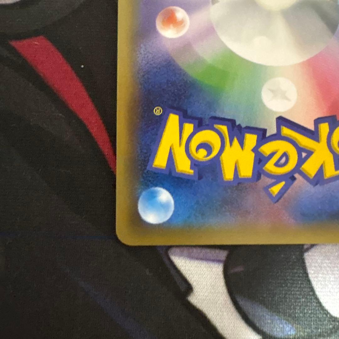 ポッチャマ【CHR】{052/049} [sm11b]