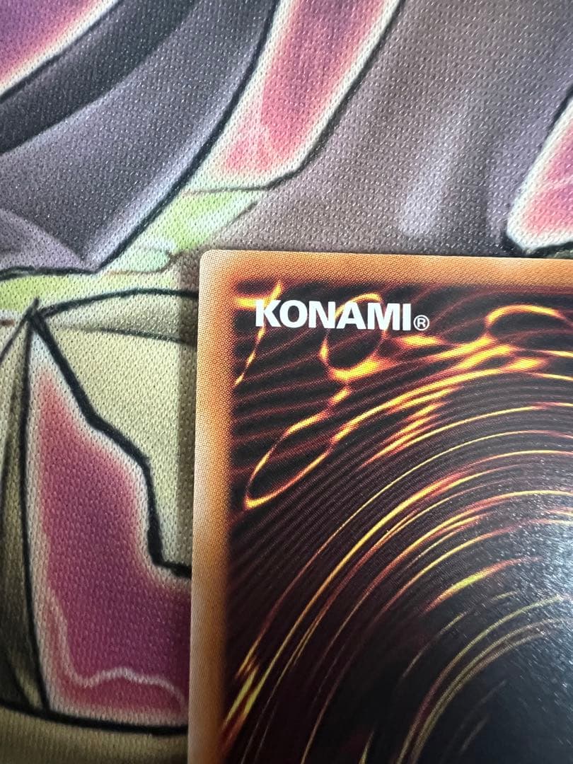 遊戯王　エルシャドール・アプカローネ　プリズマティックシークレット　プリシク