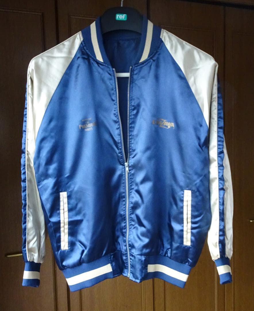 矢沢永吉 プレミアムモルツ スカジャン