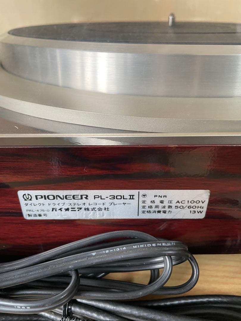 Pioneer PL-30LⅡ レコードプレイヤー ターンテーブル