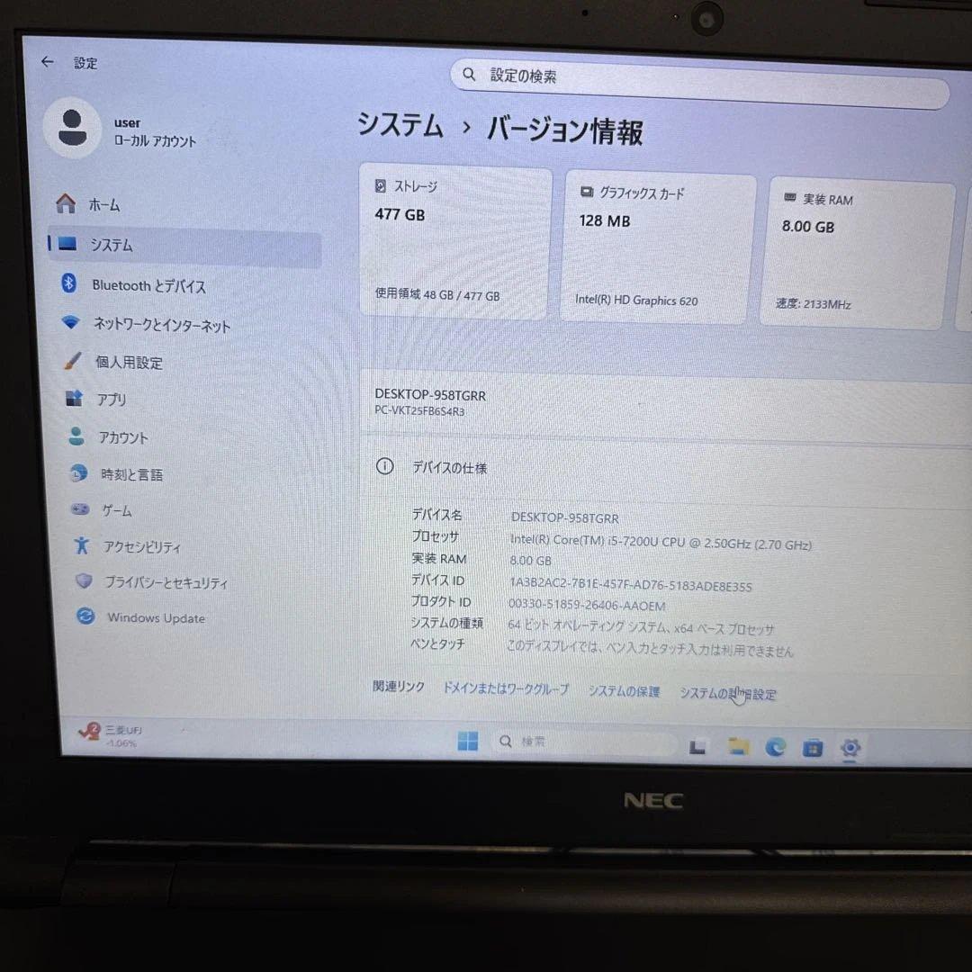 NECノートPC versapro SSD512MB 中古