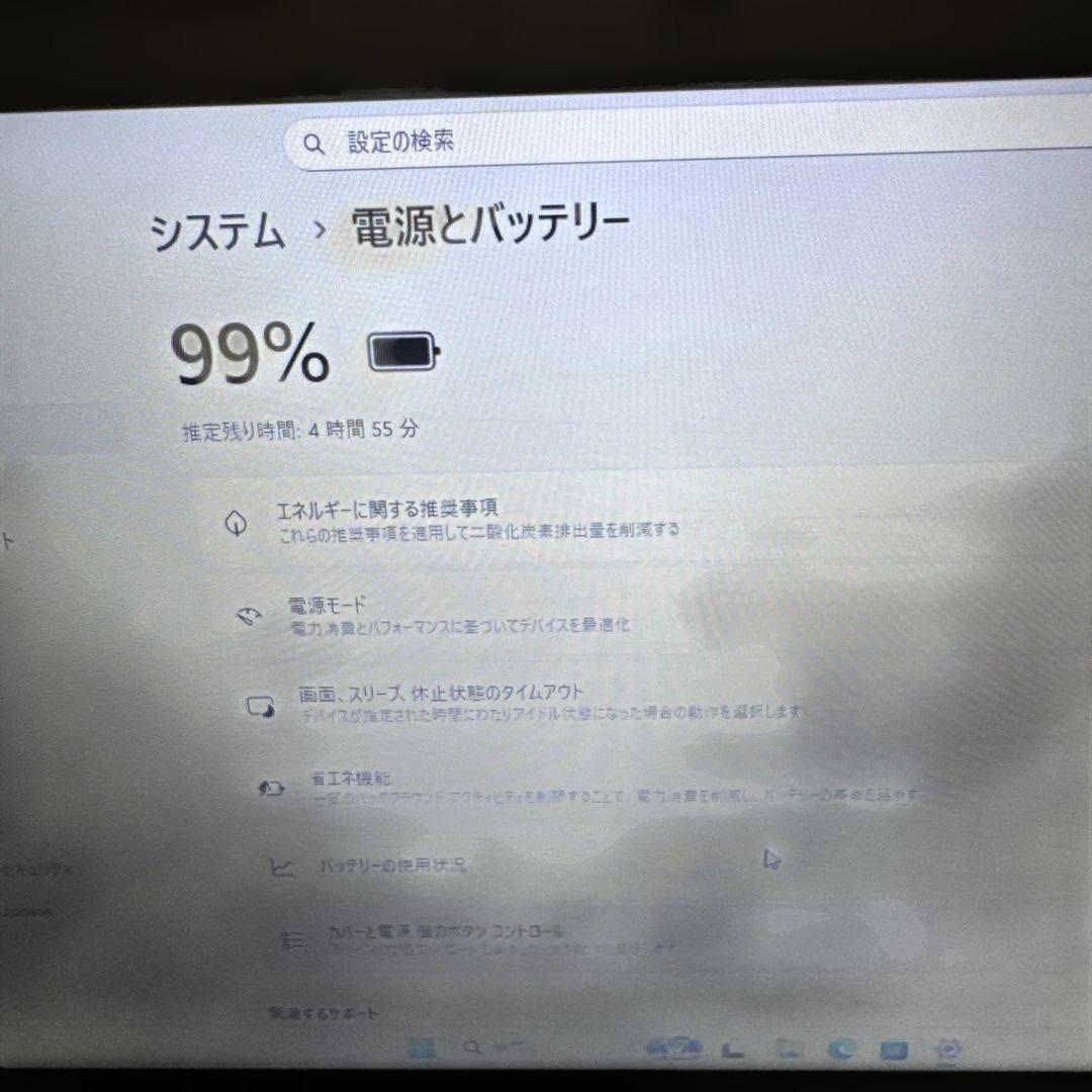 NECノートPC versapro SSD512MB 中古