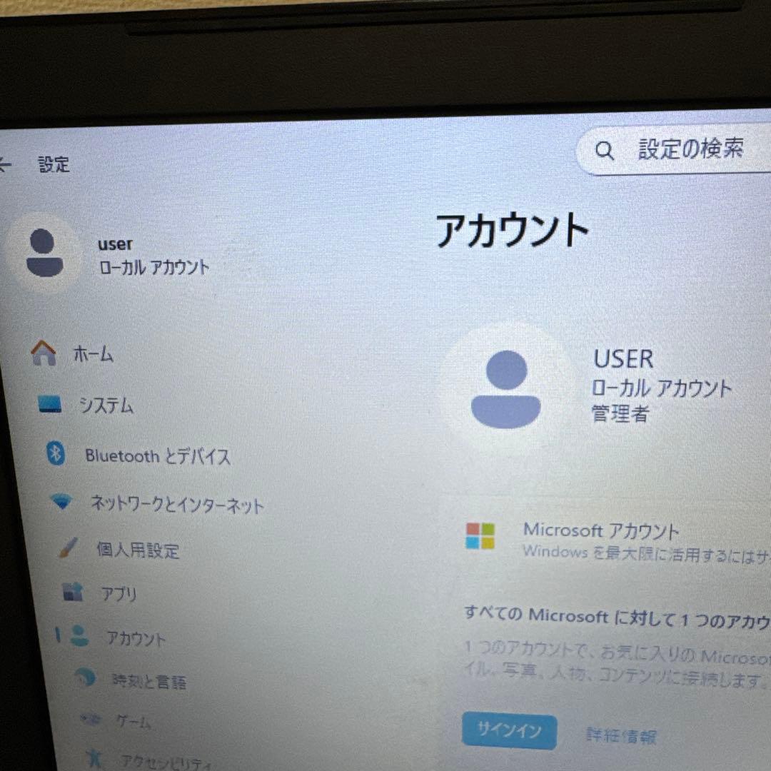 NECノートPC versapro SSD512MB 中古