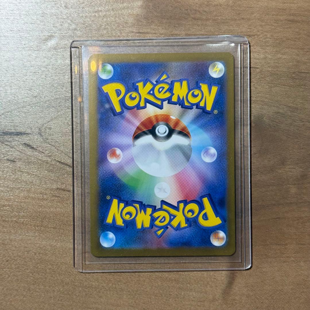 【極美品】ポケモンカード レシラムEX BWR 174/086 sv11W