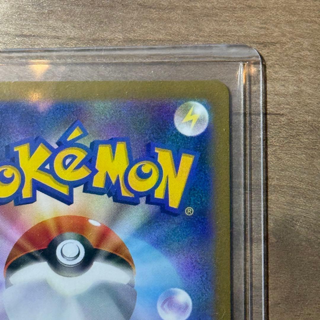 【極美品】ポケモンカード レシラムEX BWR 174/086 sv11W