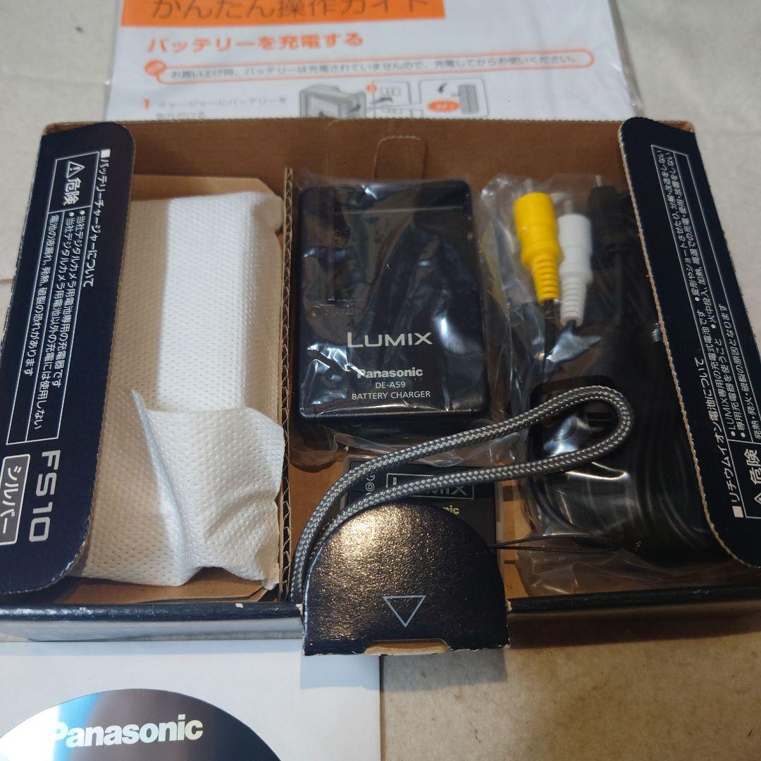 LUMIX FS10・デジタルカメラ 12メガピクセル シルバー