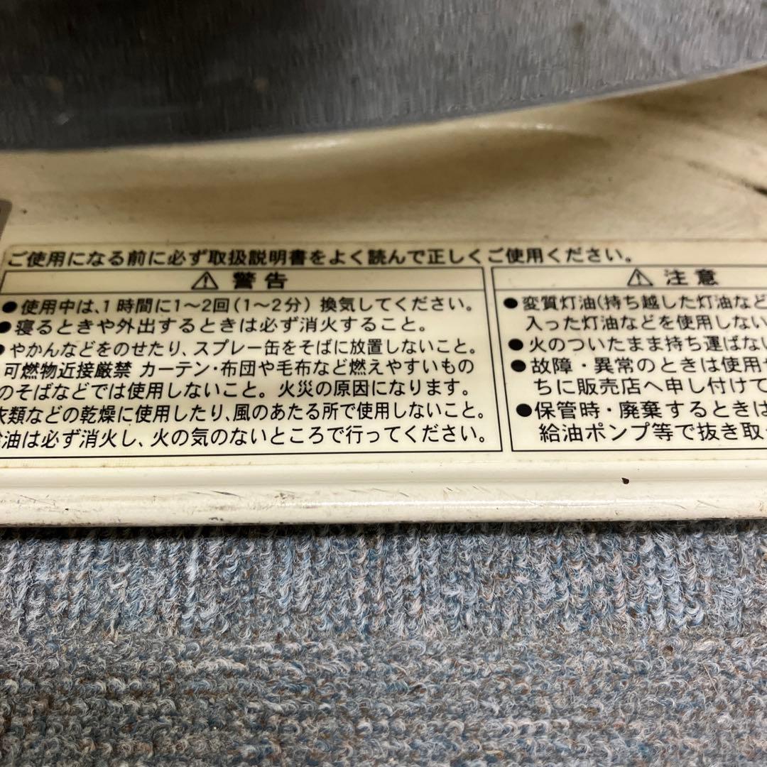 アラジン 石油ストーブ BF3905 2012年製