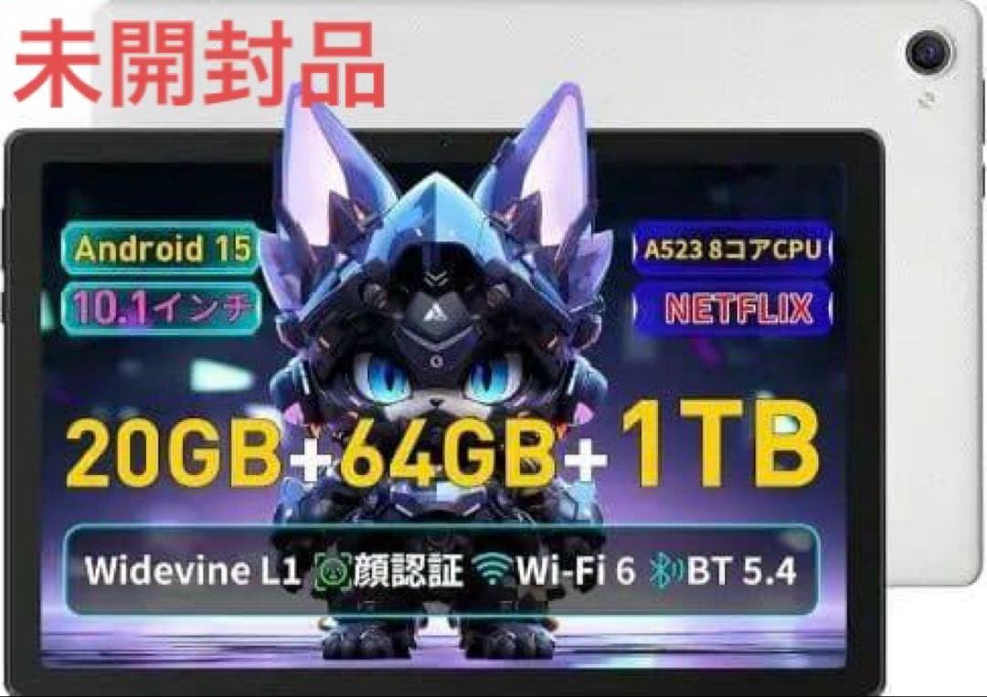タブレット　10インチ　android15　wi-fiモデル　ホワイト