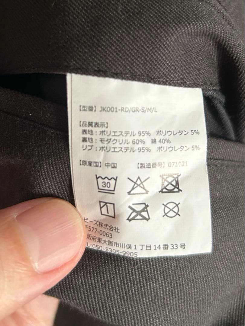 DOD ギガジャン　スタジャン　グリーンM　中古