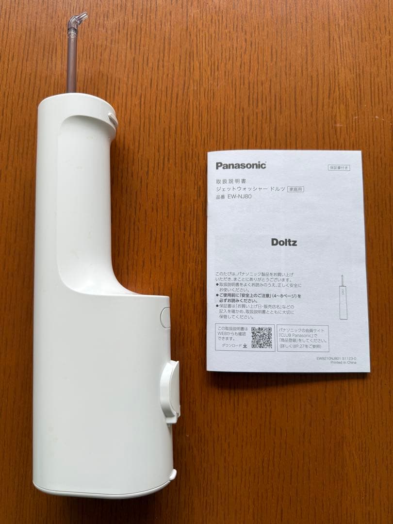 Panasonic Doltz 水圧式電動歯ブラシ本体 EW-NJ80