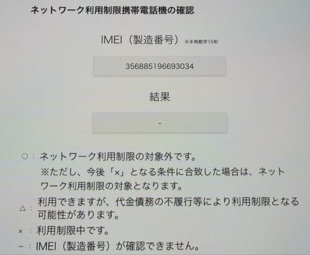 【アジ】Apple iPhone 13 Pro ゴールド　本体
