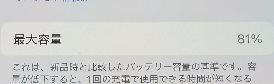 【アジ】Apple iPhone 13 Pro ゴールド　本体