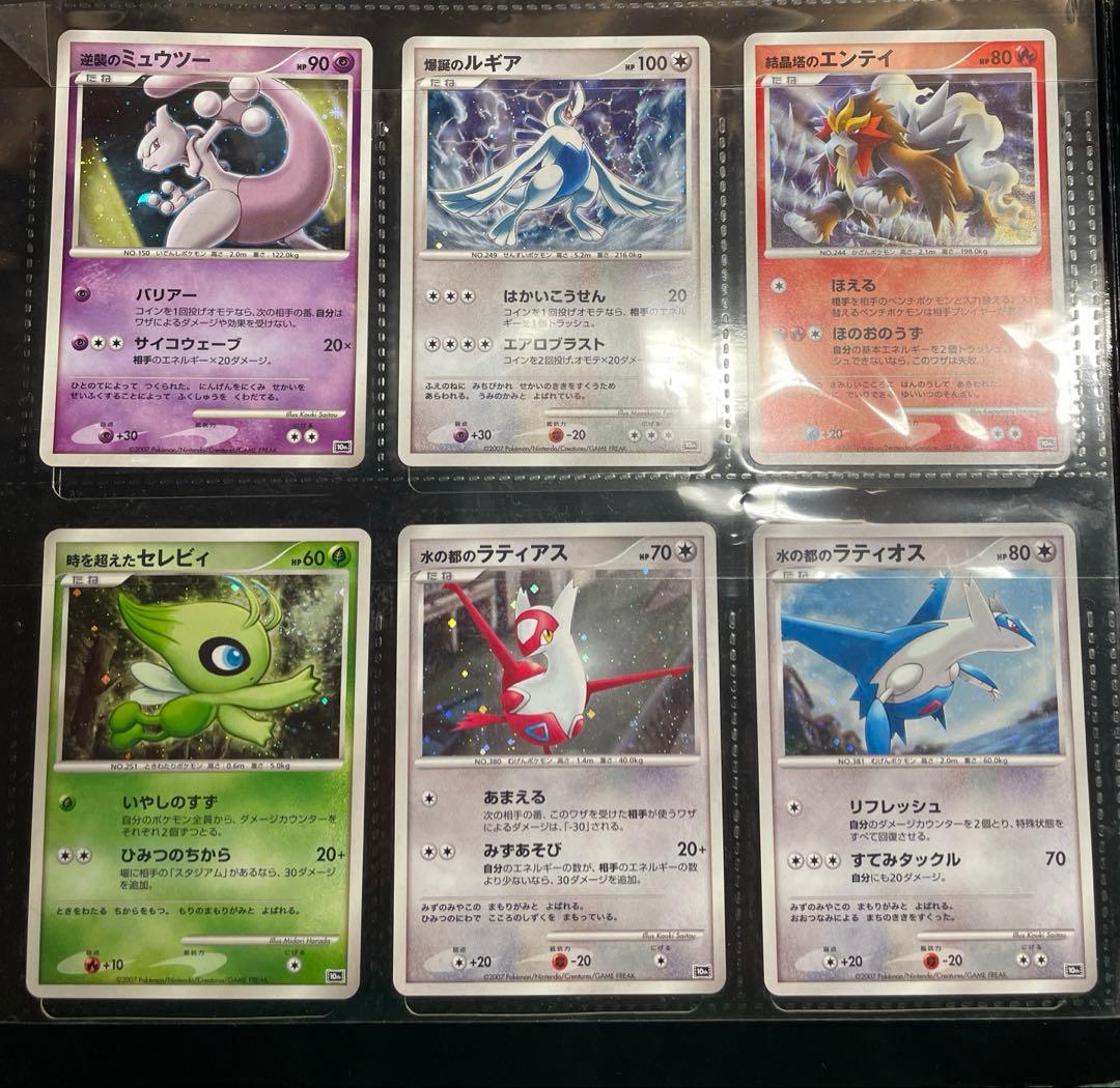 映画10周年記念プレミアムシート10thポケモンカードゲームDP ポケカ