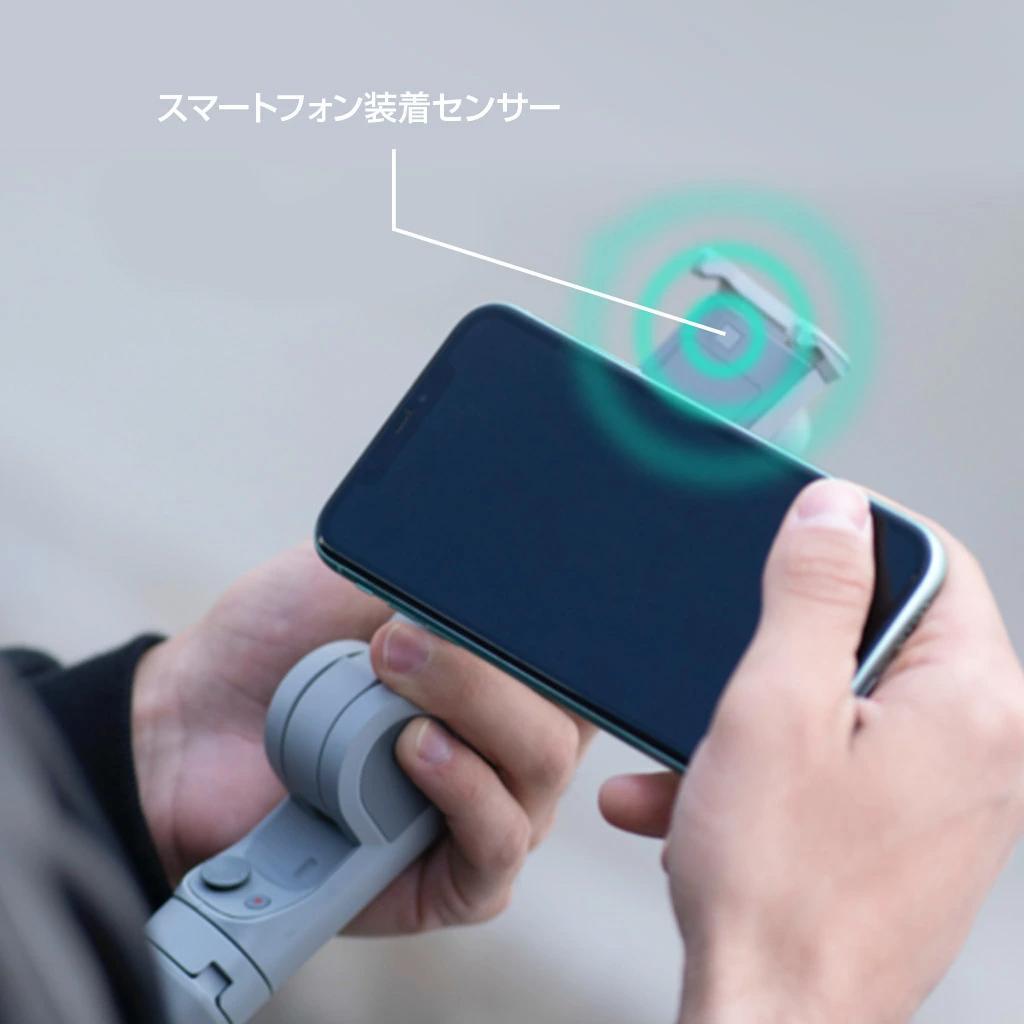 【美品】 本格3軸スマホ用ジンバル SNOPPA ATOM2