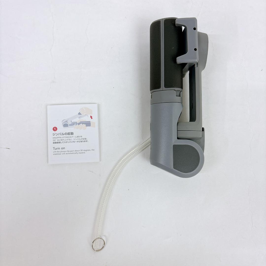 【美品】 本格3軸スマホ用ジンバル SNOPPA ATOM2