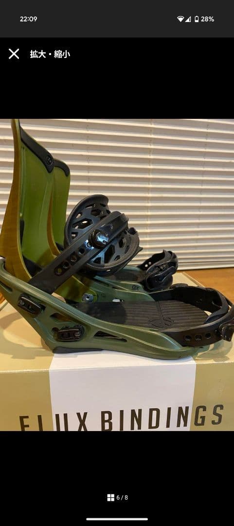 スノーボード FLUX GX xs size