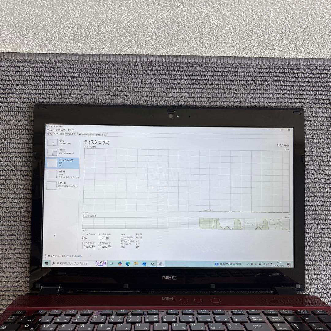 NEC LAVIE NS700/H i7-7500U メモリ4GB #6940