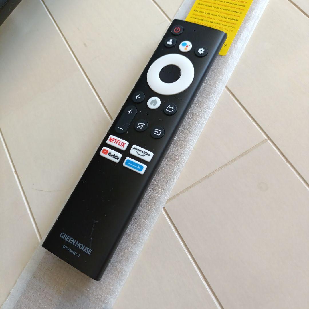 グリーンハウス 32V型 GH-GTVM32B-BK