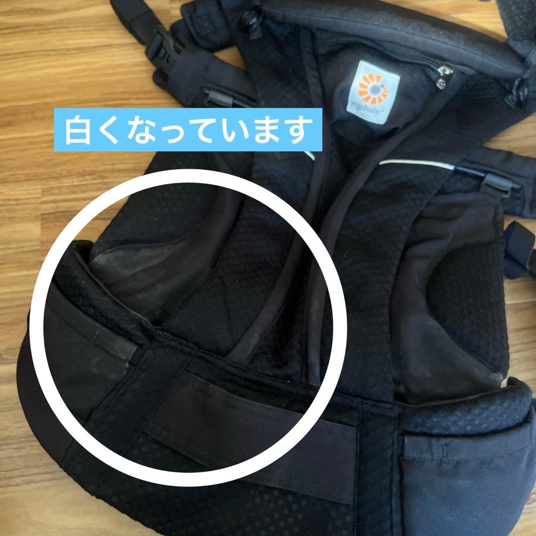 エルゴオムニブリーズ　抱っこ紐