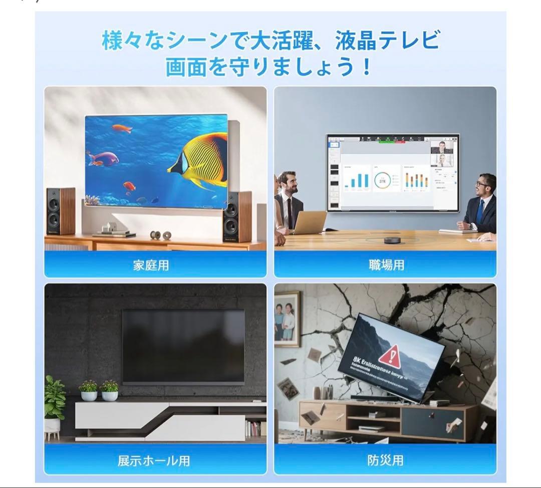 テレビ保護パネル50インチ テレビカバー 50inch 液晶TV保護パネル