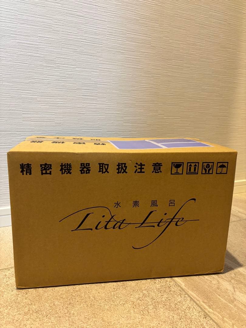 【新品未開封】Lita Life 水素風呂 リタライフ Ver1 精密機器