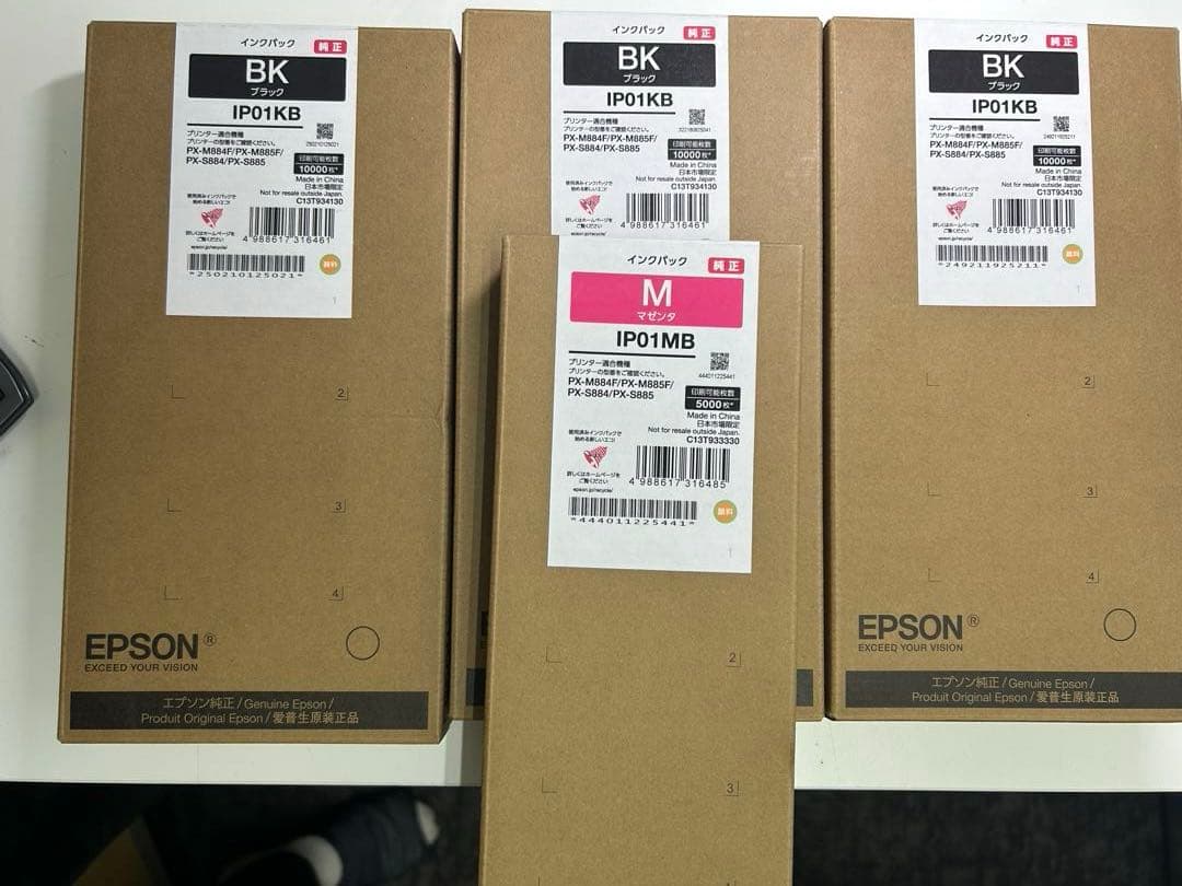 新品４点セットEPSON IP01KB ブラック３点　IP01MB マゼンタ１点