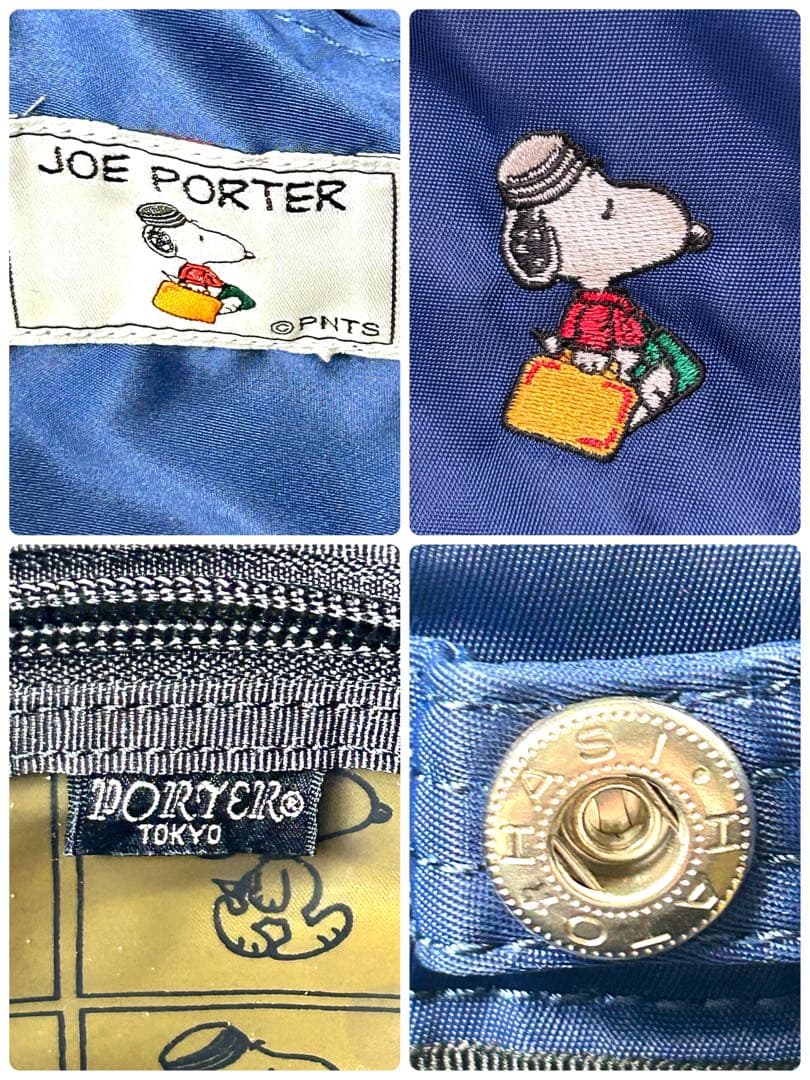 希少廃盤 ポーター スヌーピーコラボ トートバッグ ネイビー ロングハンドル