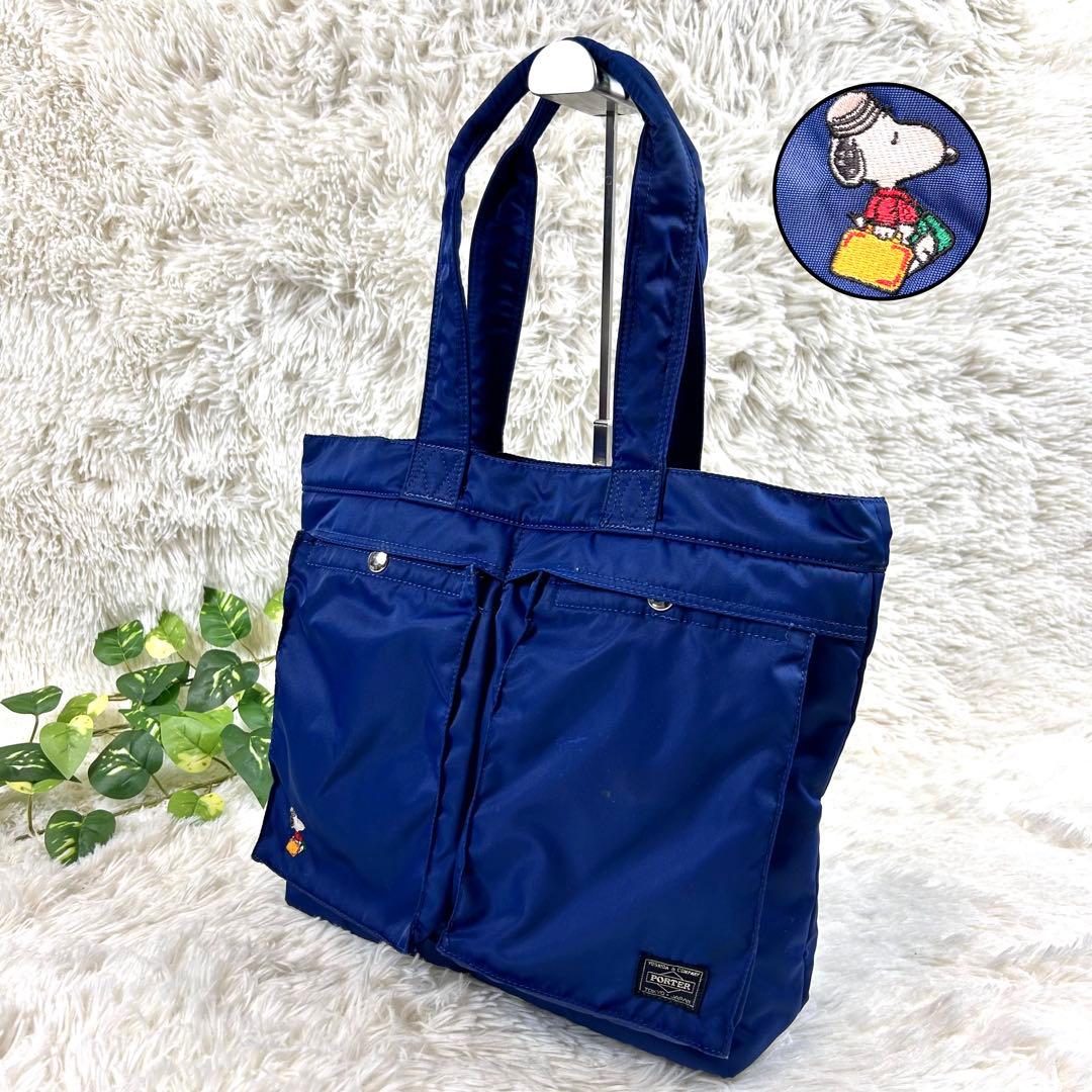 希少廃盤 ポーター スヌーピーコラボ トートバッグ ネイビー ロングハンドル