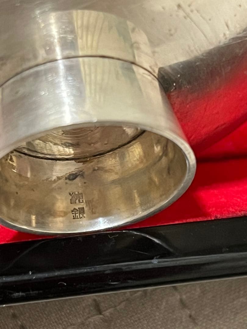 純銀45g 銀杯　マルハ創業80周年記念銀杯　昭和35年