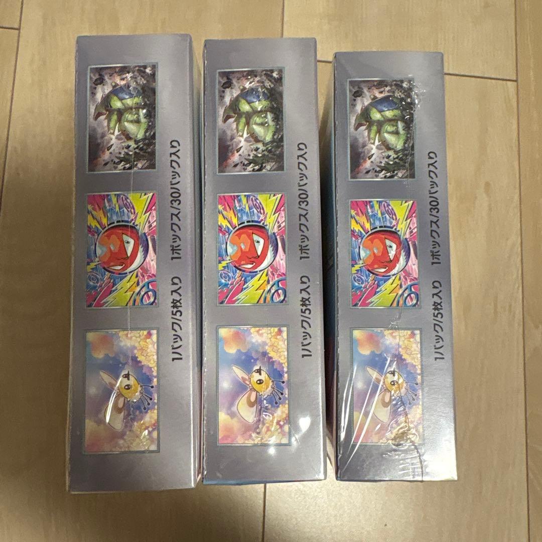 【即日配送】ポケモンカード　バトルパートナーズ　シュリンク付き　BOX 3箱