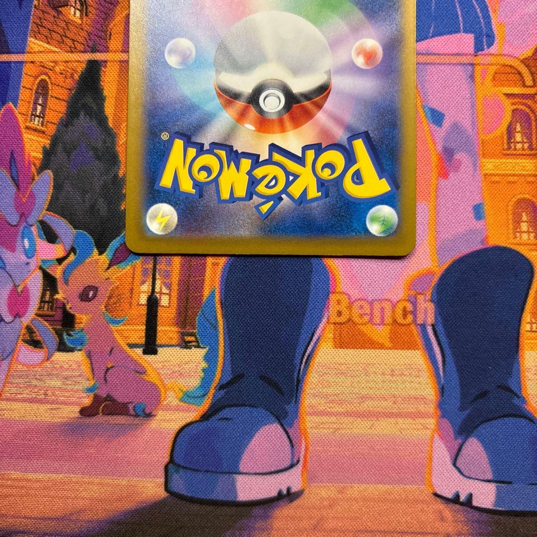 ピカチュウex SAR m2a megaドリームex