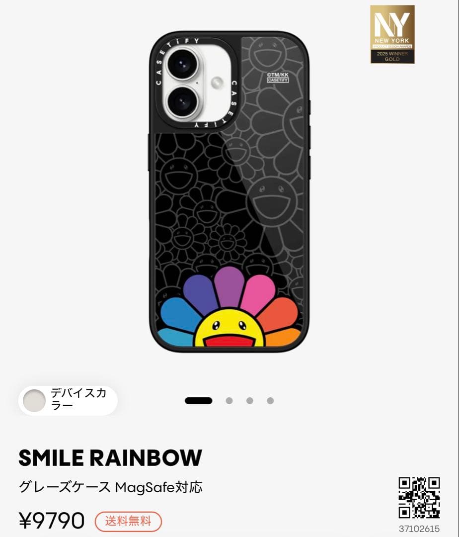 村上隆氏＆CASETiFY iPhone16