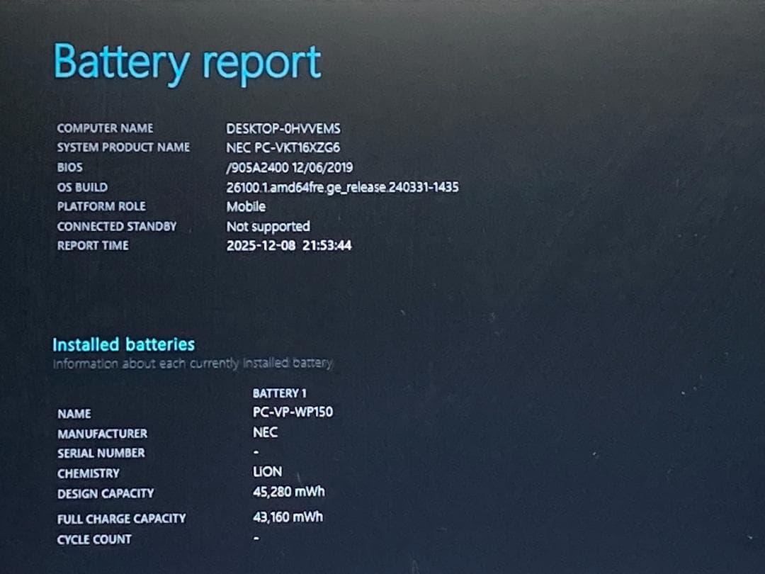 Windowsノート本体 NEC VersaPro i5/16GB/SSD512GB/DVD/Office