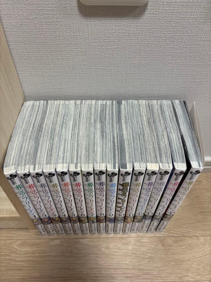 葬送のフリーレン 1-15巻セット